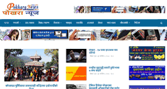 Desktop Screenshot of pokharanews.com